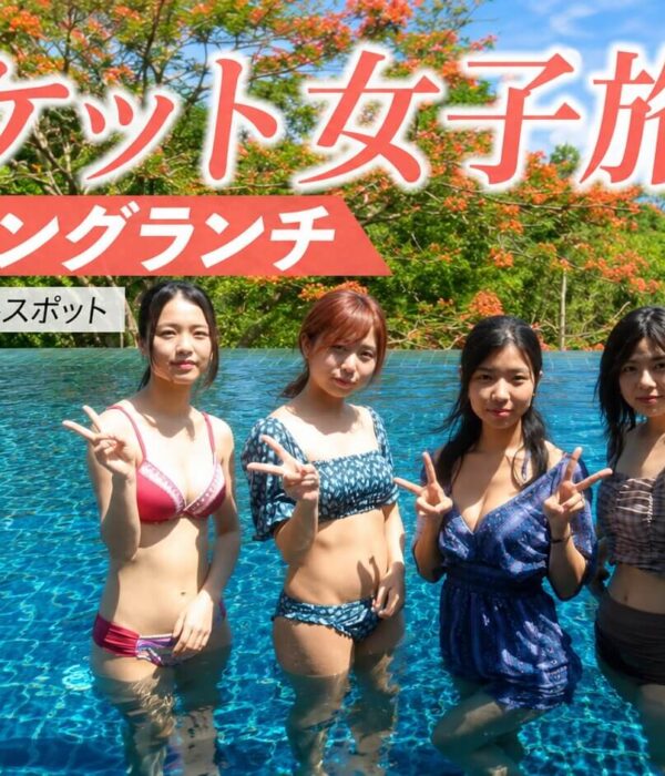 プーケットのフローティングランチと象乗りを楽しむ女子旅ツアーのイメージ